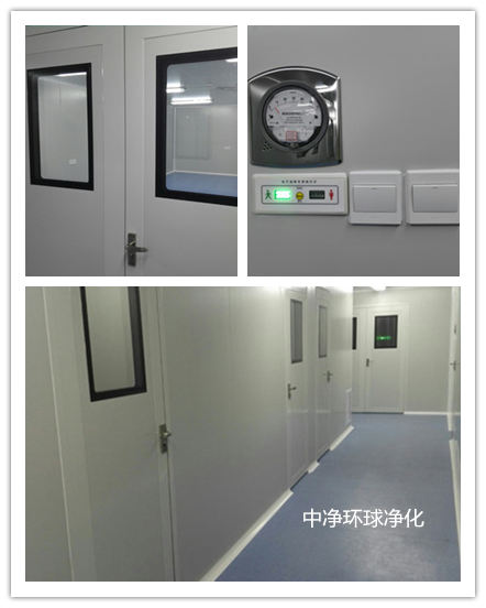 潔凈室設(shè)計安裝